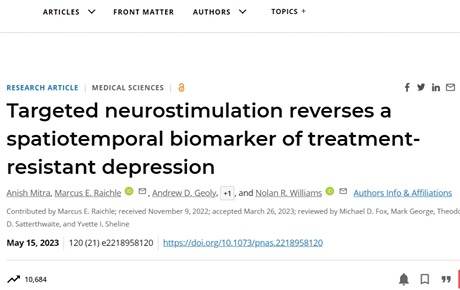 pnas：斯坦福大学科学家揭秘tms治疗重度抑郁的机制